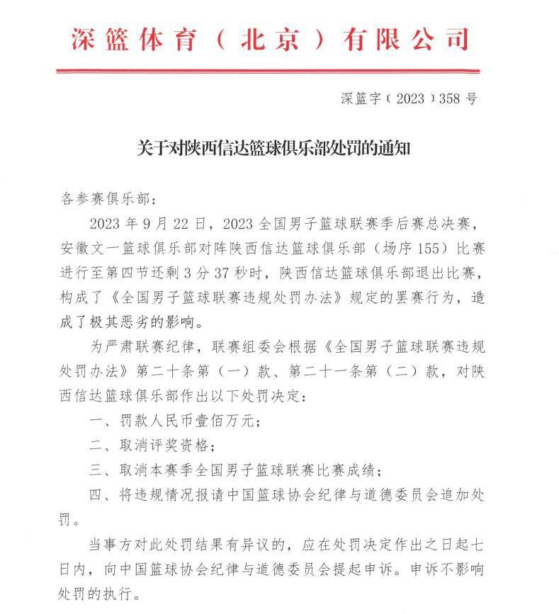 根据此前的报道，他的租借合同中包含150万欧买断条款。